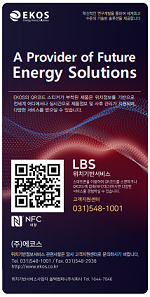 올택컴퍼니 QR코드 NFC LBS